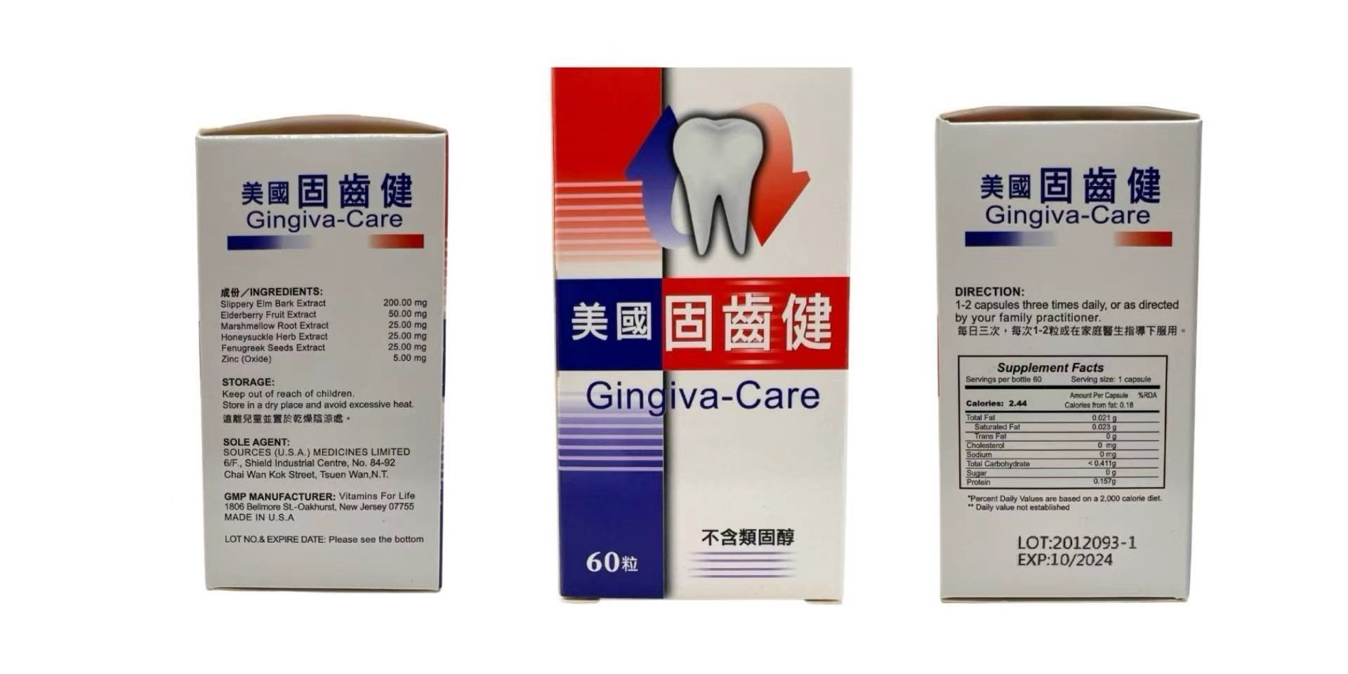 美國固齒健：全方位守護口腔健康的堅固盾牌